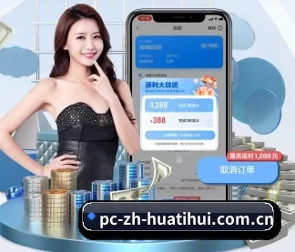 AI 革新