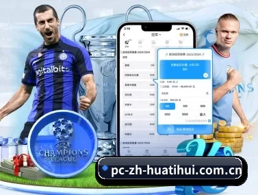 华体育app官网入口 APP