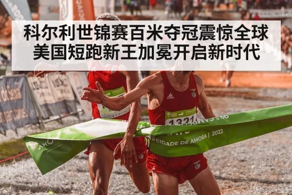 athlete crossing finish line