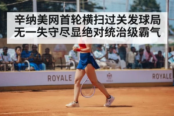tennis player celebrating