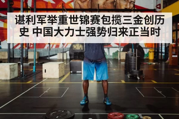 weightlifter lifting barbell